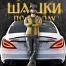 Traffic Racer Open World game icon: driver in a gold jacket leaning on a white sports sedan